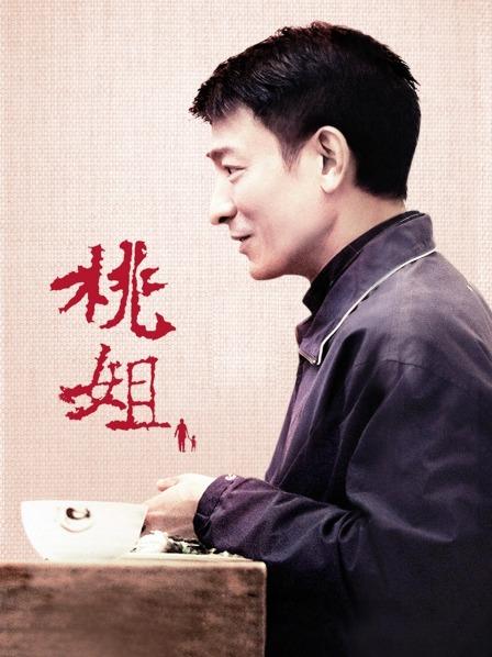 黑丝强姦长腿